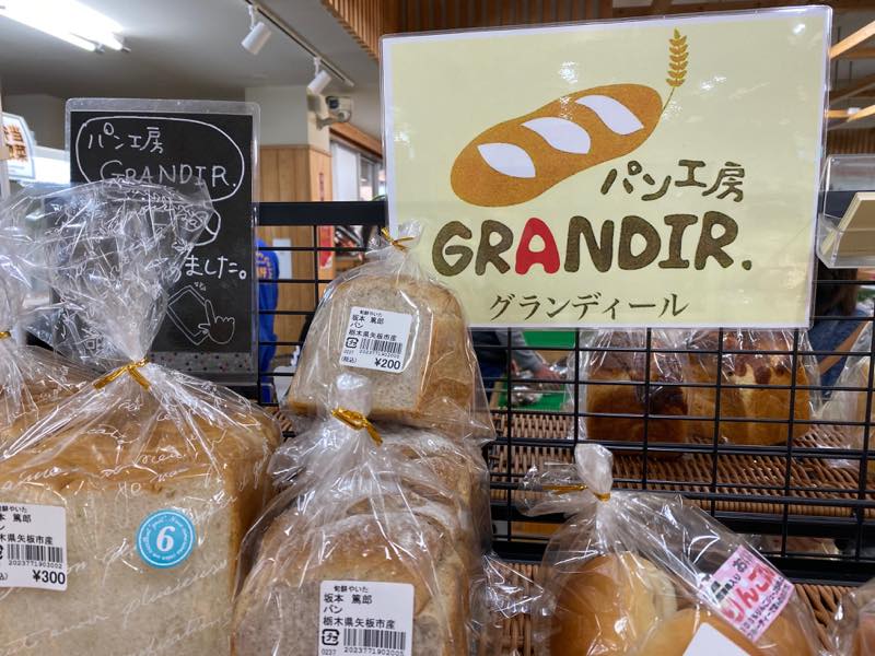 f:id:u_rotas:20191217154255j:plain