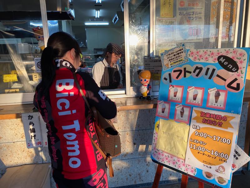 f:id:u_rotas:20191217154324j:plain