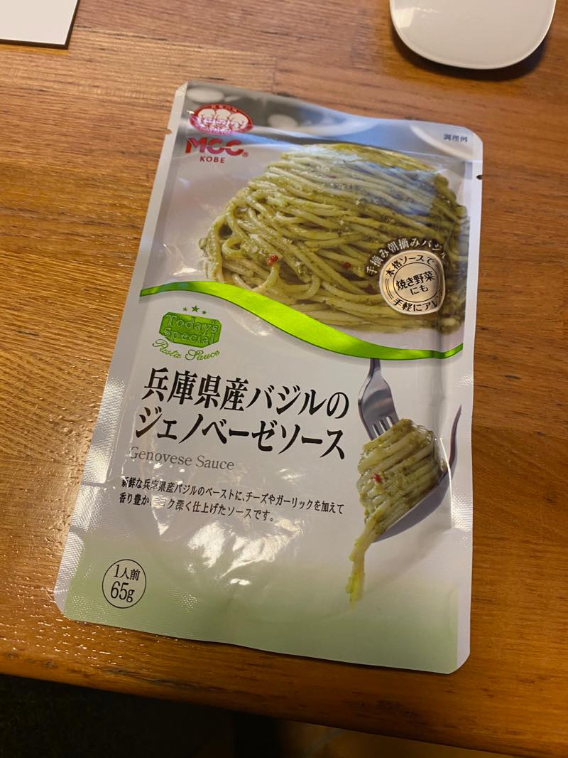 f:id:u_rotas:20191226163809j:plain