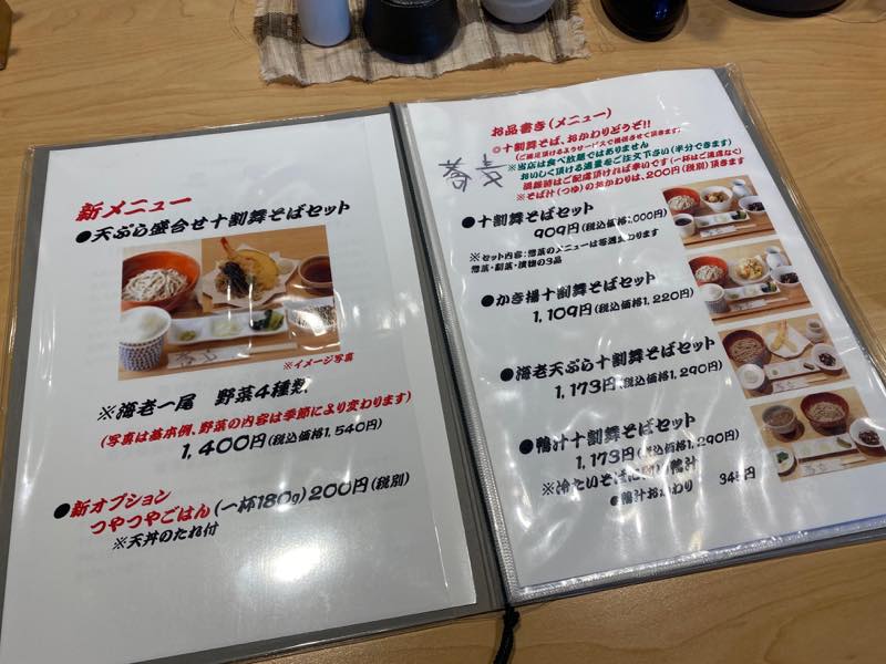 f:id:u_rotas:20191230100645j:plain