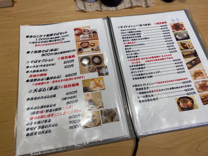 f:id:u_rotas:20191230100648j:plain