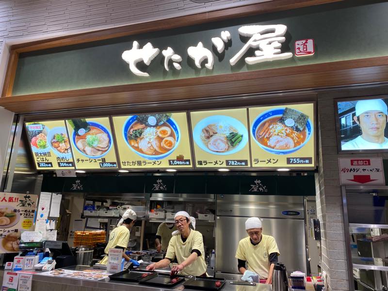 f:id:u_rotas:20191230171020j:plain