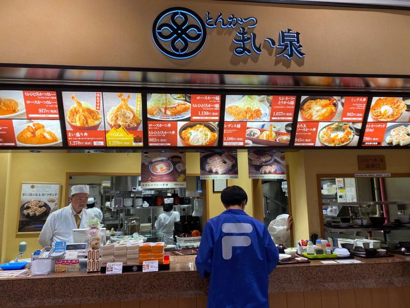 f:id:u_rotas:20191230171038j:plain