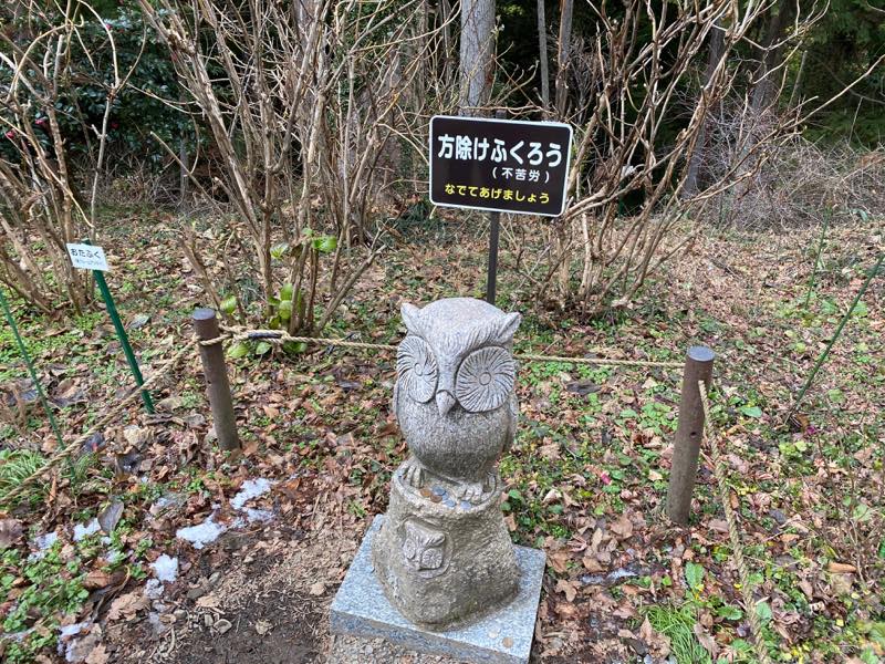 f:id:u_rotas:20200106184518j:plain f:id:u_rotas:20200106184518j:plain