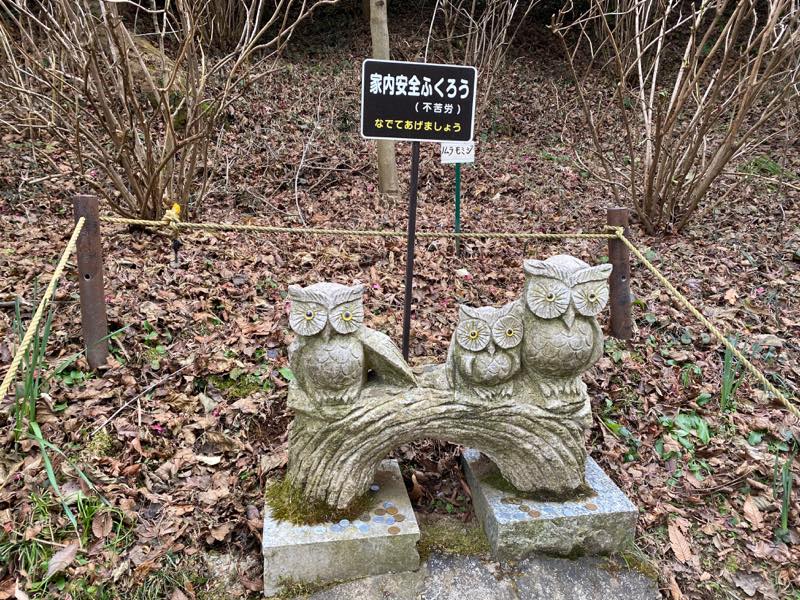 f:id:u_rotas:20200106184521j:plain f:id:u_rotas:20200106184521j:plain