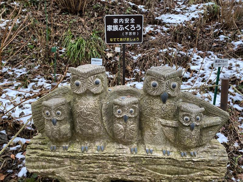 f:id:u_rotas:20200106184531j:plain f:id:u_rotas:20200106184531j:plain