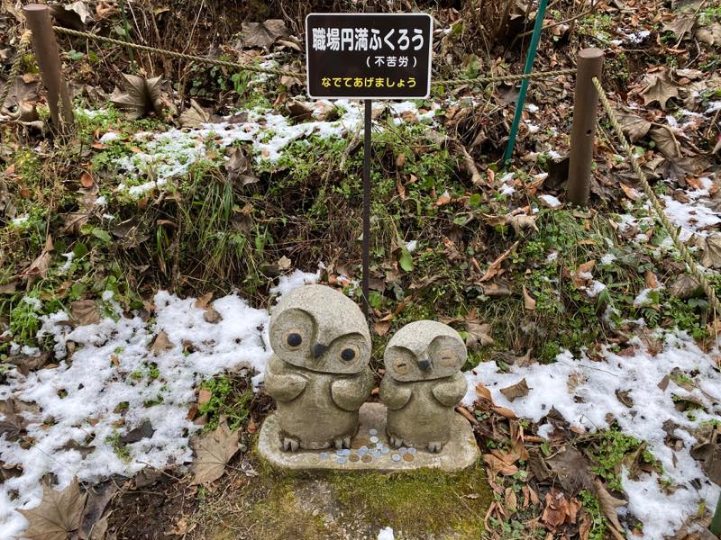 f:id:u_rotas:20200106184546j:plain f:id:u_rotas:20200106184546j:plain