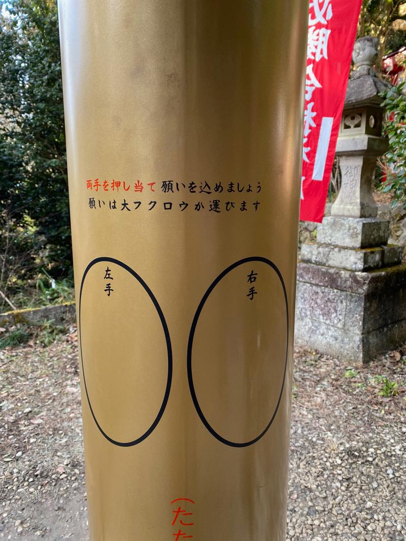 f:id:u_rotas:20200106184625j:plain f:id:u_rotas:20200106184625j:plain