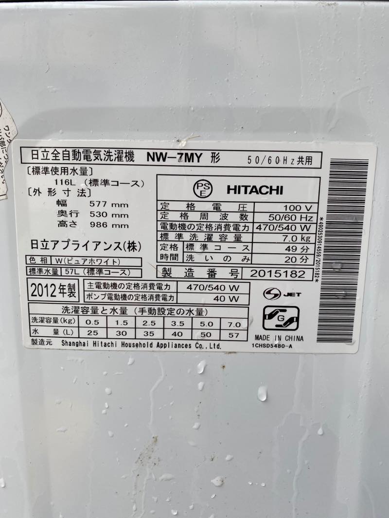 f:id:u_rotas:20200114185058j:plain