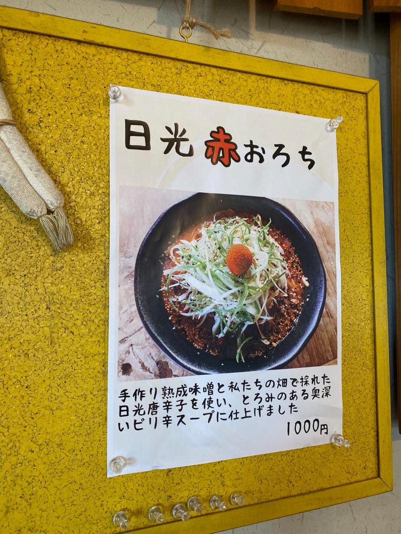 f:id:u_rotas:20200121060838j:plain