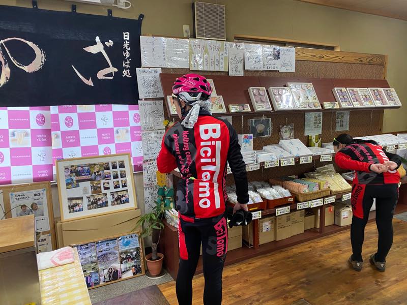 f:id:u_rotas:20200121061046j:plain