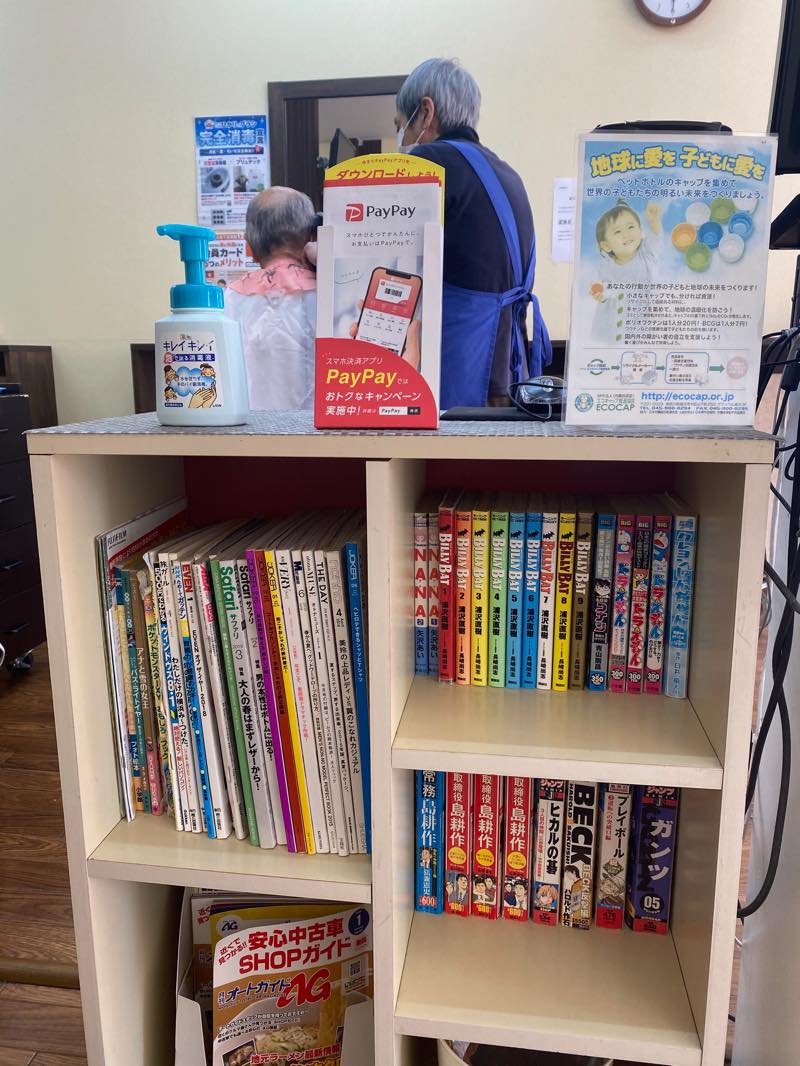 f:id:u_rotas:20200124080722j:plain