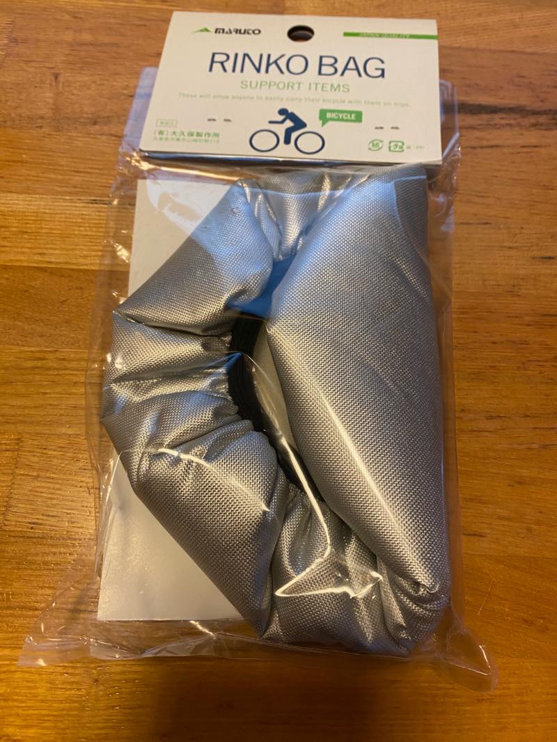 f:id:u_rotas:20200204170431j:plain