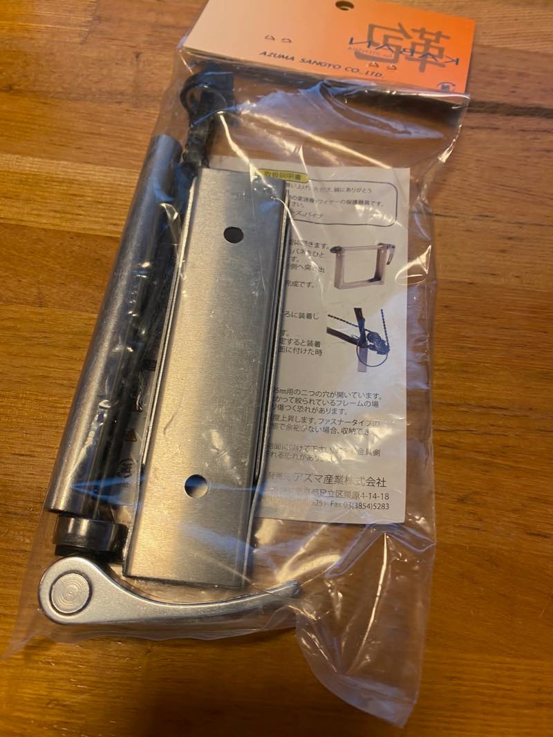 f:id:u_rotas:20200204170439j:plain