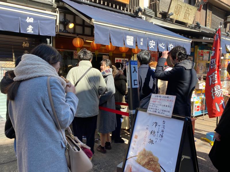 f:id:u_rotas:20200210162356j:plain f:id:u_rotas:20200210162356j:plain