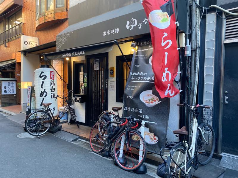 f:id:u_rotas:20200210162402j:plain f:id:u_rotas:20200210162402j:plain