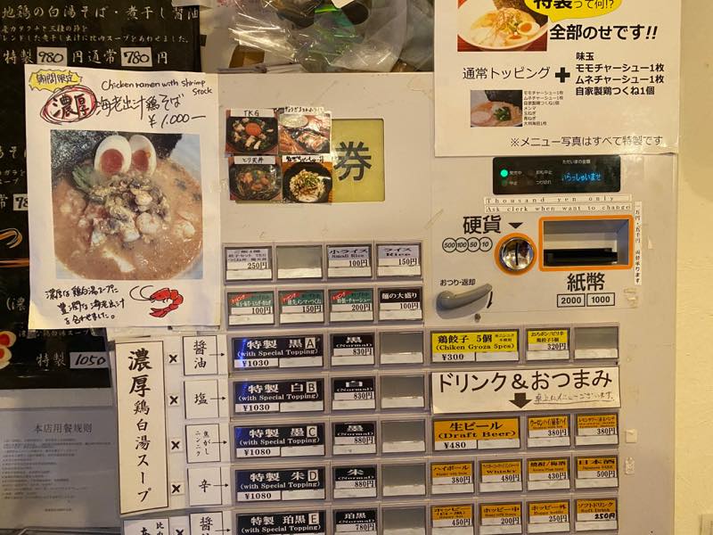 f:id:u_rotas:20200210162408j:plain f:id:u_rotas:20200210162408j:plain