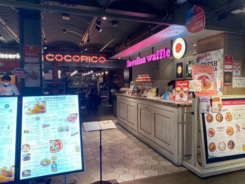 f:id:u_rotas:20200210162548j:plain f:id:u_rotas:20200210162548j:plain