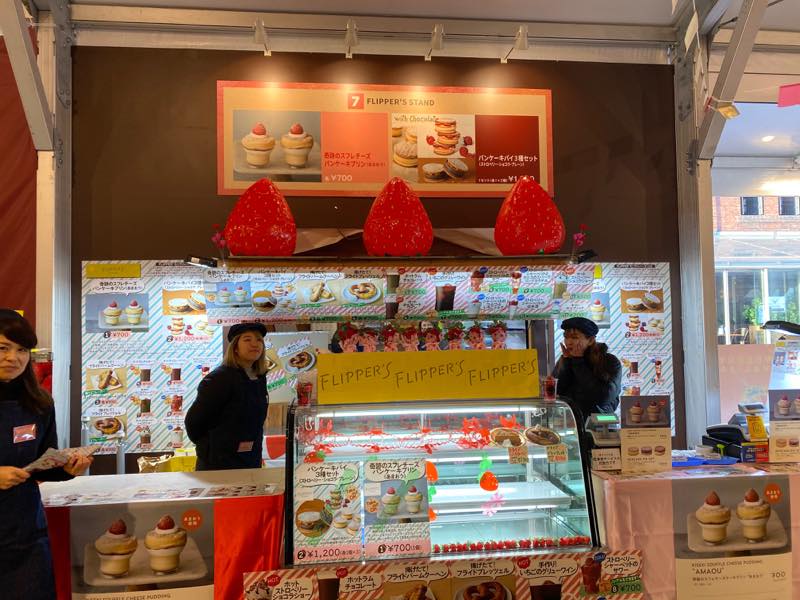 f:id:u_rotas:20200210162555j:plain f:id:u_rotas:20200210162555j:plain