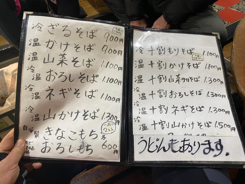 f:id:u_rotas:20200212135508j:plain f:id:u_rotas:20200212135508j:plain