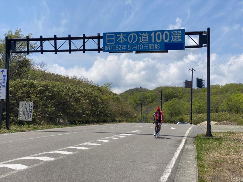 f:id:u_rotas:20200526065757j:plain