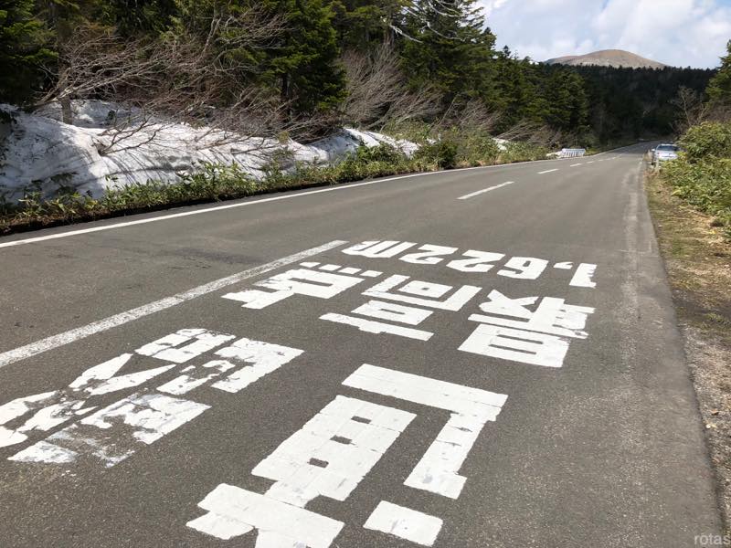 f:id:u_rotas:20200526065946j:plain