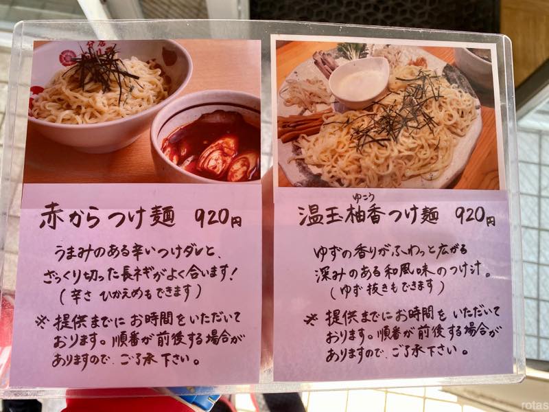 f:id:u_rotas:20200526082915j:plain