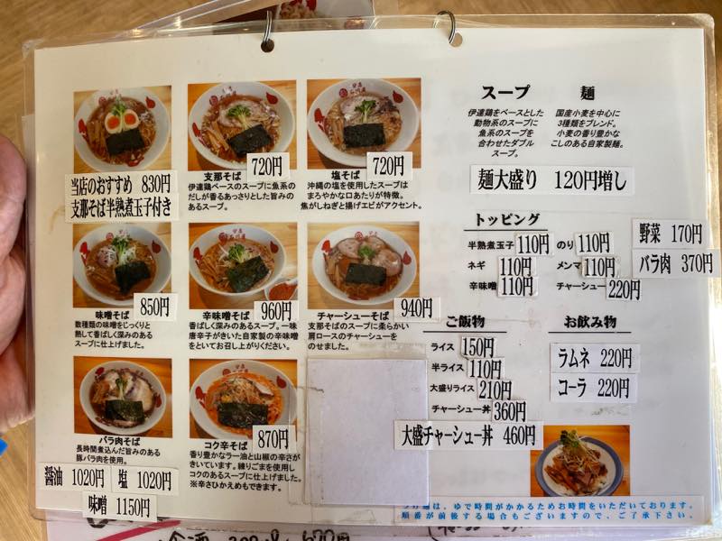 f:id:u_rotas:20200526082918j:plain