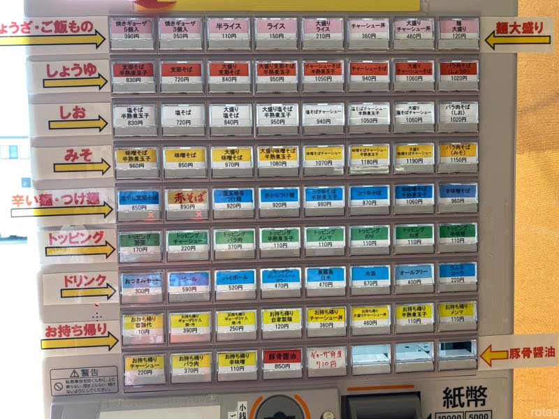 f:id:u_rotas:20200526082920j:plain