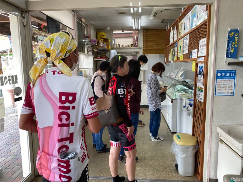 f:id:u_rotas:20200526082951j:plain