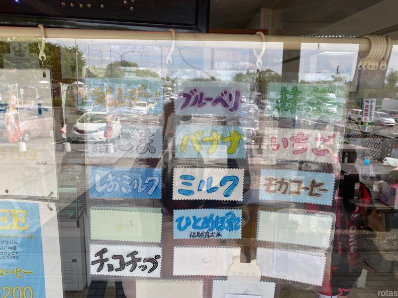 f:id:u_rotas:20200526082954j:plain