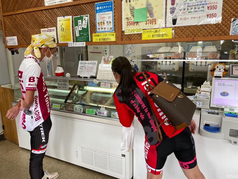 f:id:u_rotas:20200526083004j:plain