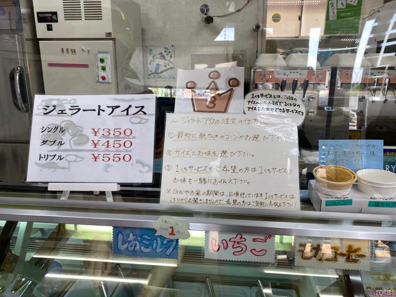 f:id:u_rotas:20200526083008j:plain