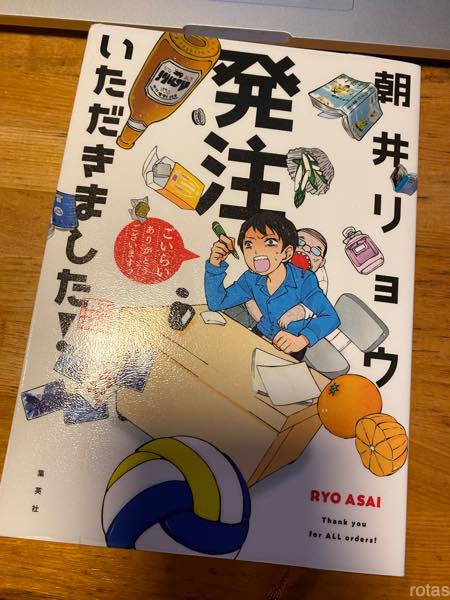 f:id:u_rotas:20200527062458j:plain