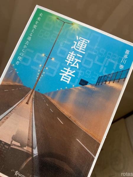 f:id:u_rotas:20200527062501j:plain