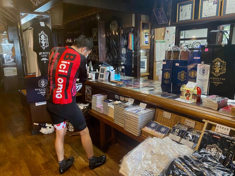 f:id:u_rotas:20200727082224j:plain f:id:u_rotas:20200727082224j:plain