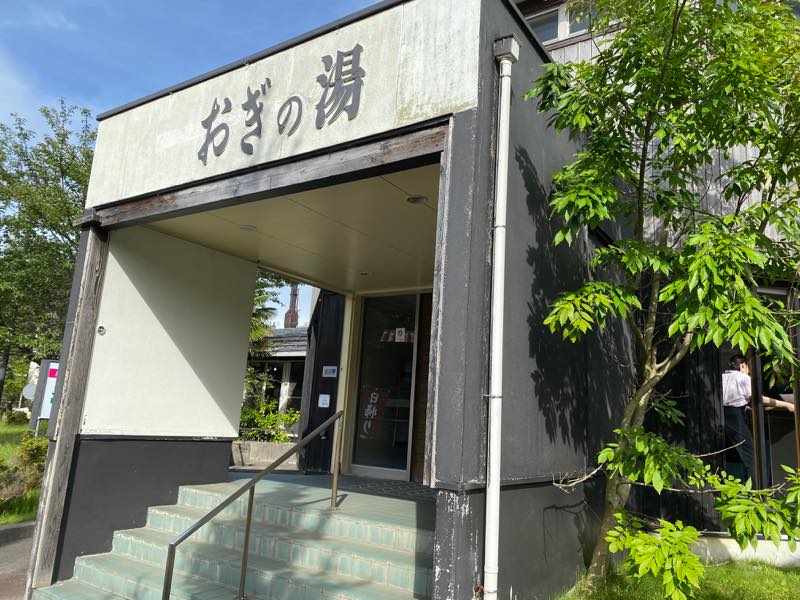 f:id:u_rotas:20200727082334j:plain f:id:u_rotas:20200727082334j:plain