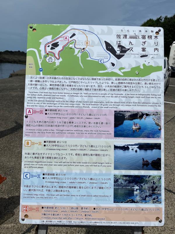 f:id:u_rotas:20200727082546j:plain f:id:u_rotas:20200727082546j:plain