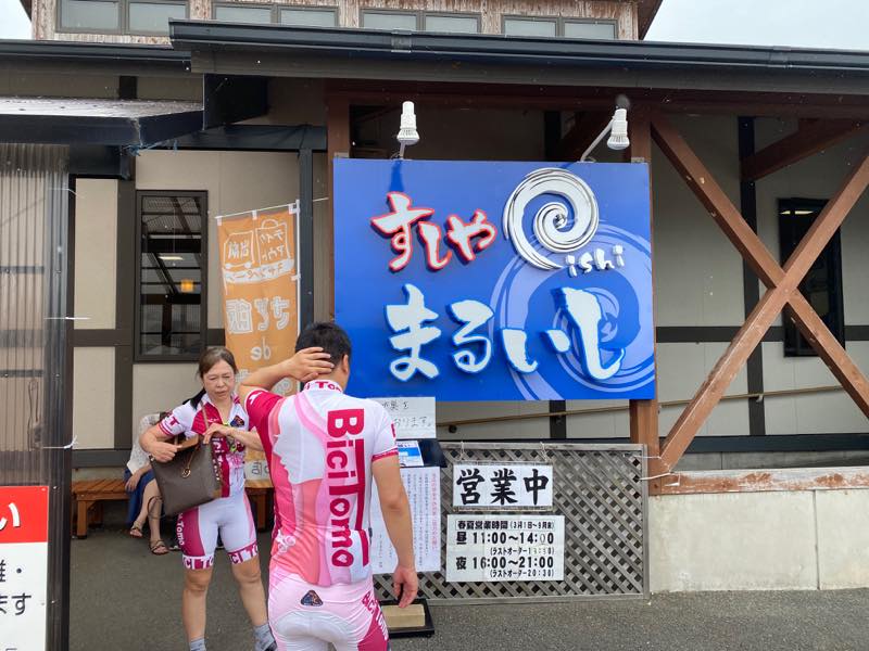 f:id:u_rotas:20200727082700j:plain f:id:u_rotas:20200727082700j:plain