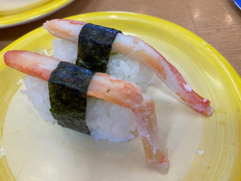 f:id:u_rotas:20200727082720j:plain f:id:u_rotas:20200727082720j:plain