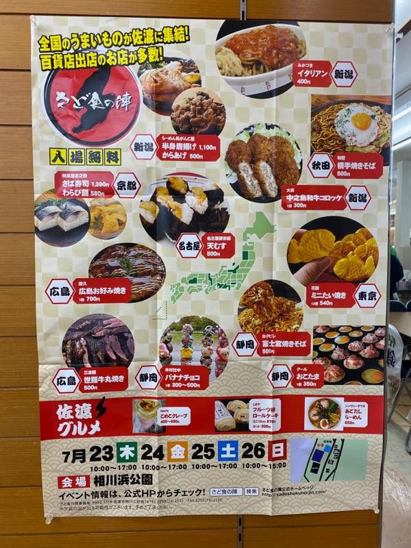 f:id:u_rotas:20200727082814j:plain f:id:u_rotas:20200727082814j:plain