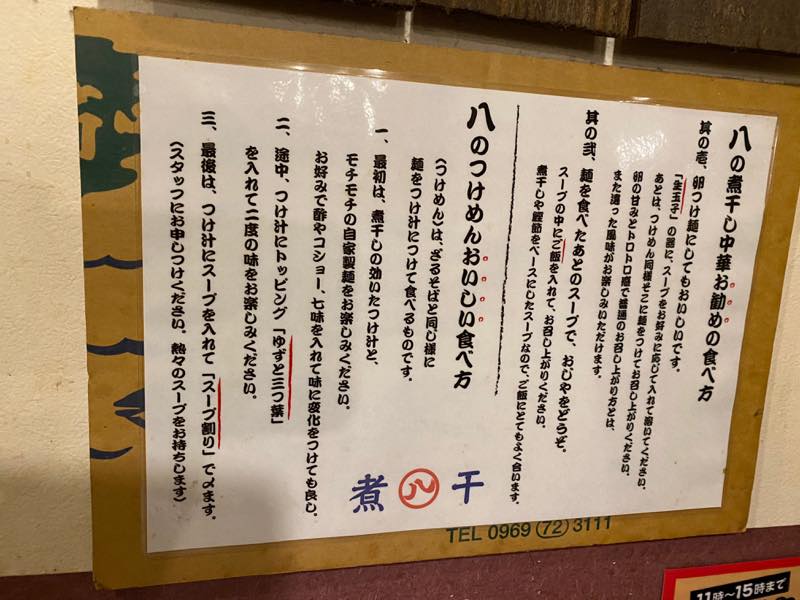 f:id:u_rotas:20200727083218j:plain f:id:u_rotas:20200727083218j:plain