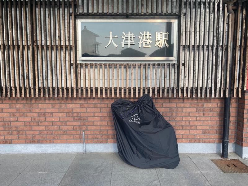 f:id:u_rotas:20200806055455j:plain f:id:u_rotas:20200806055455j:plain