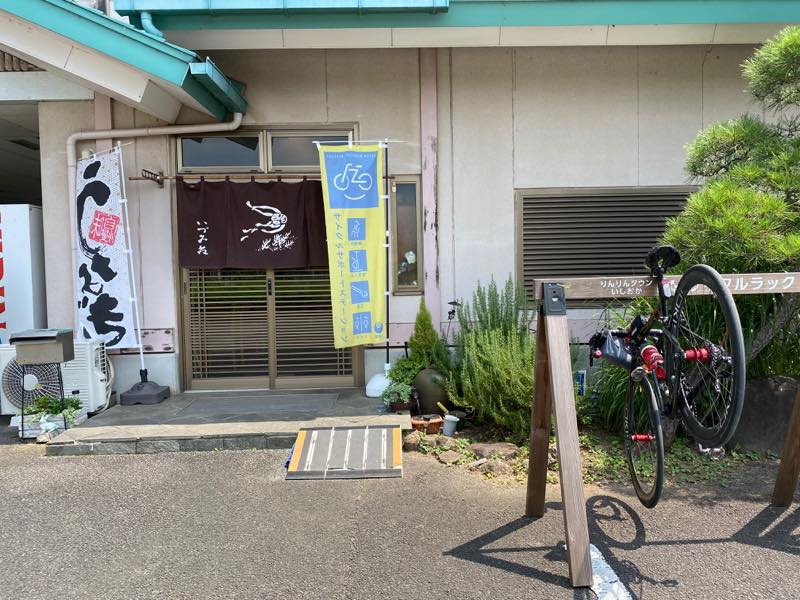 f:id:u_rotas:20200806055507j:plain f:id:u_rotas:20200806055507j:plain