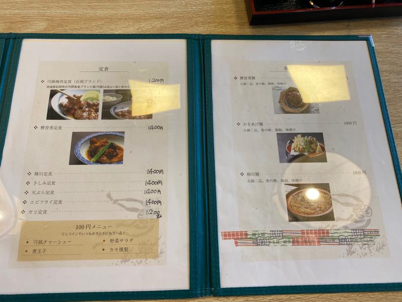 f:id:u_rotas:20200806055514j:plain f:id:u_rotas:20200806055514j:plain