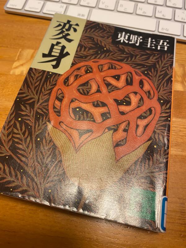 f:id:u_rotas:20200806055623j:plain f:id:u_rotas:20200806055623j:plain