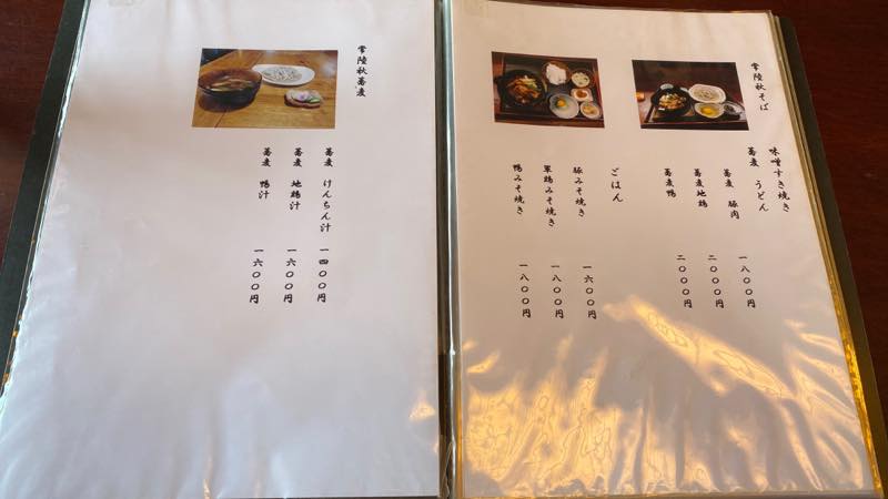 f:id:u_rotas:20200825084839j:plain