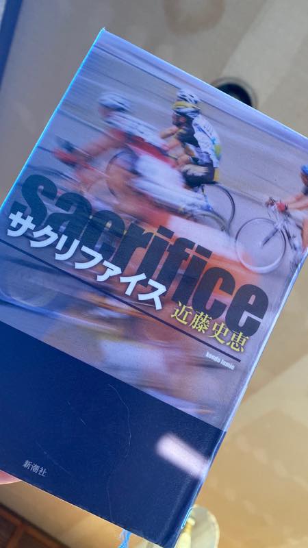 f:id:u_rotas:20200916174125j:plain