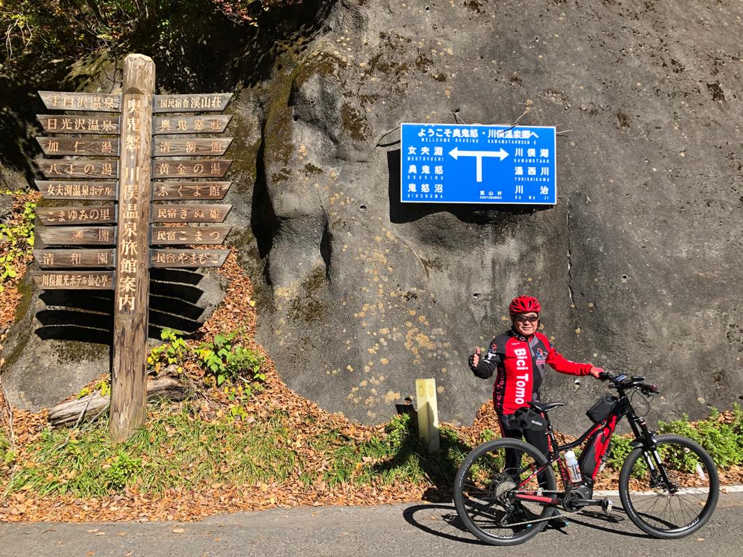 f:id:u_rotas:20201027065320j:plain