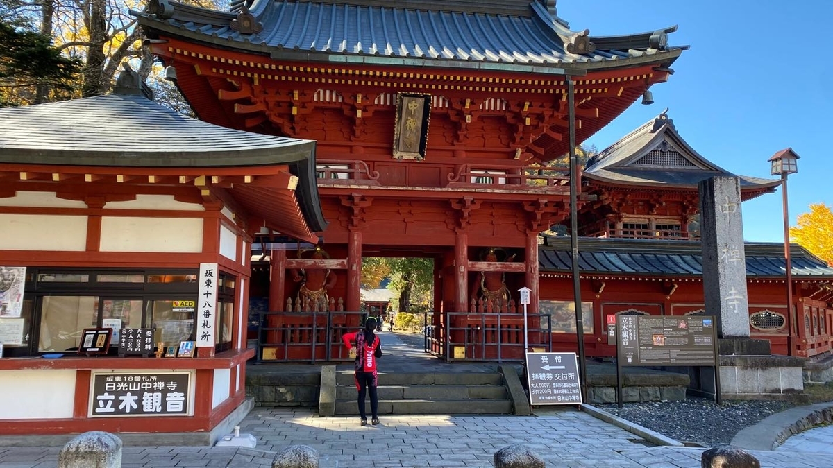 f:id:u_rotas:20201027065420j:plain